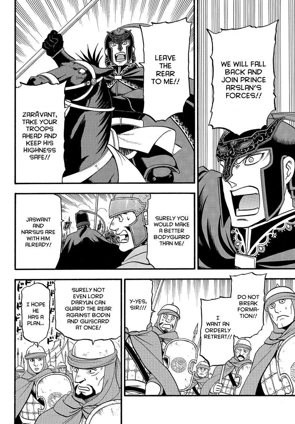 Arslan Senki (ARAKAWA Hiromu) Chapter 119 17